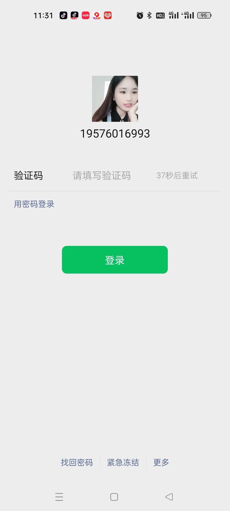telegeram网页版登录,telegeram网页登录注册不上