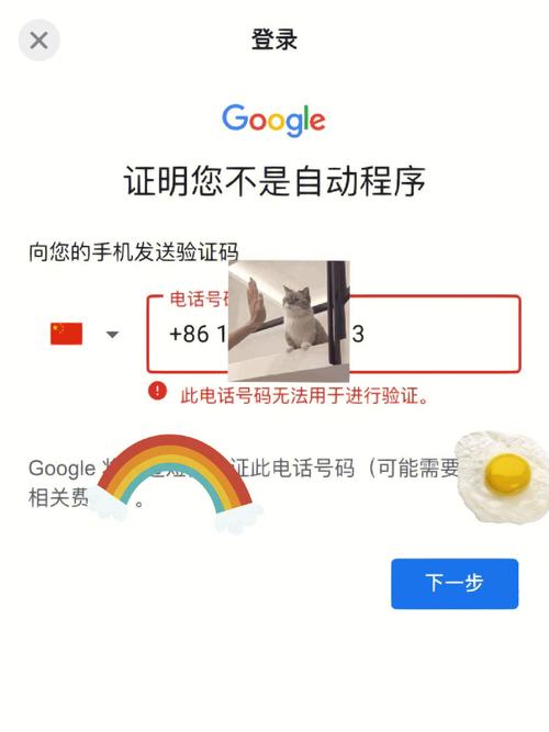 谷歌邮箱登录,谷歌邮箱登录入口官网手机版