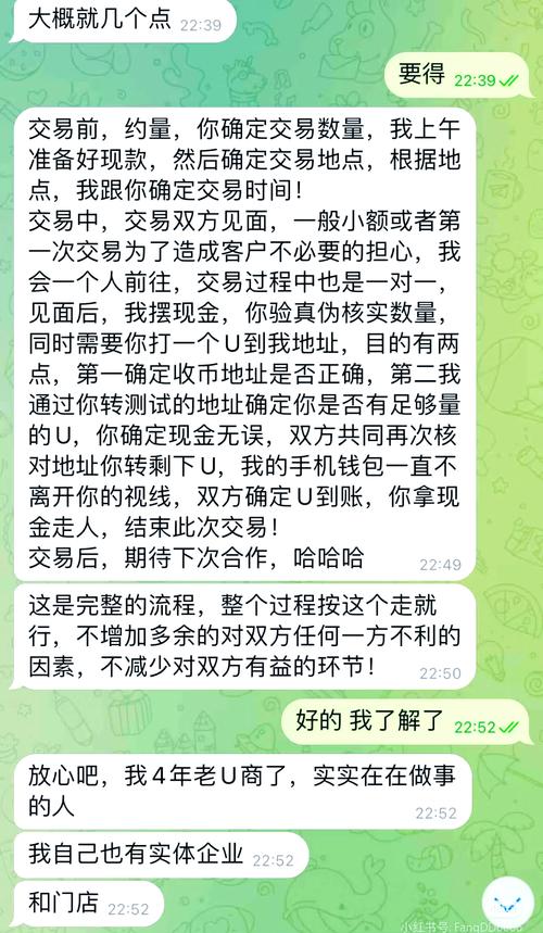 网上说的u币是什么意思,网上说的u币是什么意思啊