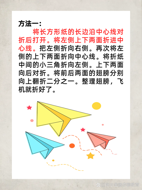 纸飞机如何切换成中文,纸飞机如何切换成中文版
