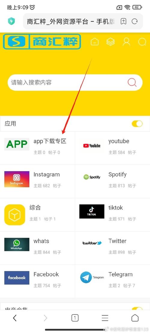 telegeram下载入口,telegarm download
