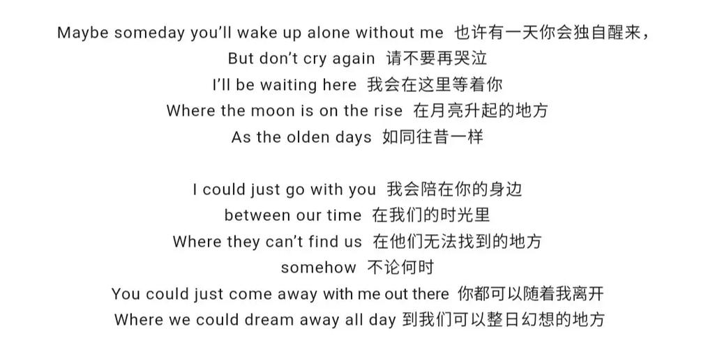 索拉里斯星,索拉里斯星歌词
