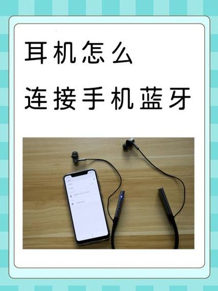 bang&olufsen,bangolufsen耳机怎么连接蓝牙