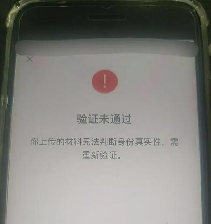 小飞机注册,小飞机注册收不到验证码