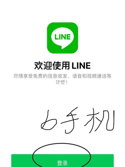 line有附近的人功能吗,line有没有附近的人功能
