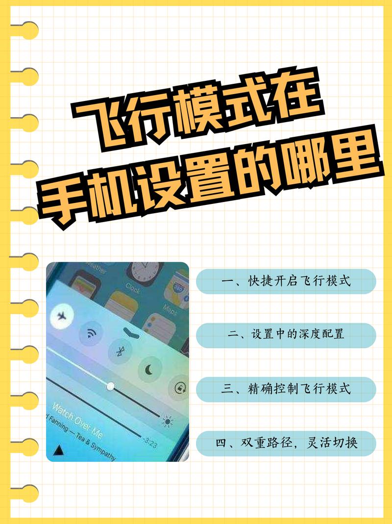 怎么在手机上使用纸飞机,手机纸飞机怎么设置中文版