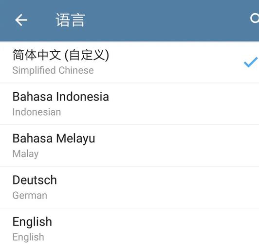 telegram官方下装最新版的简单介绍
