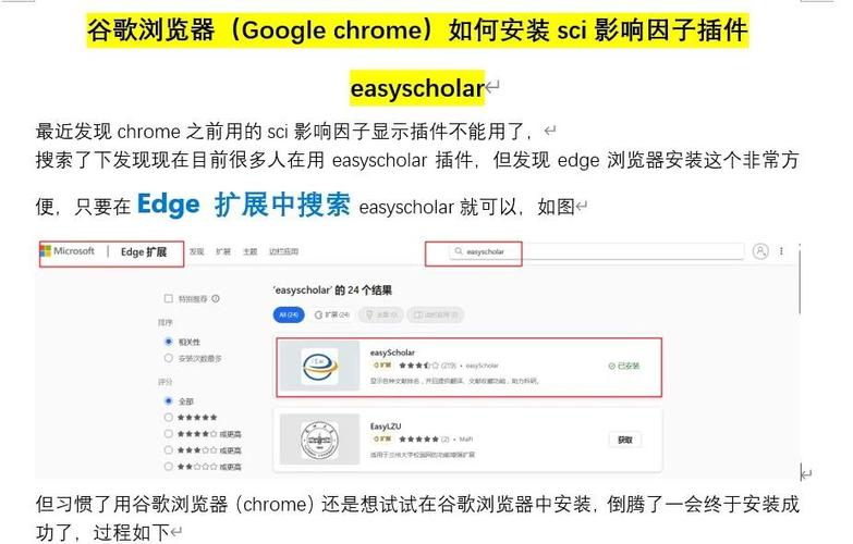 谷歌加速下载,谷歌加速下载安装