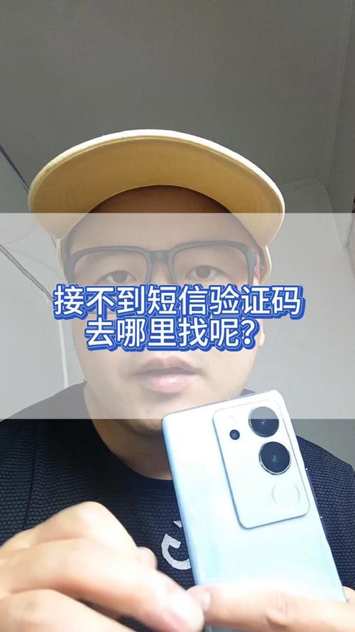 电报接收不到短信验证怎么登录,电报接收不到短信验证怎么登录不了