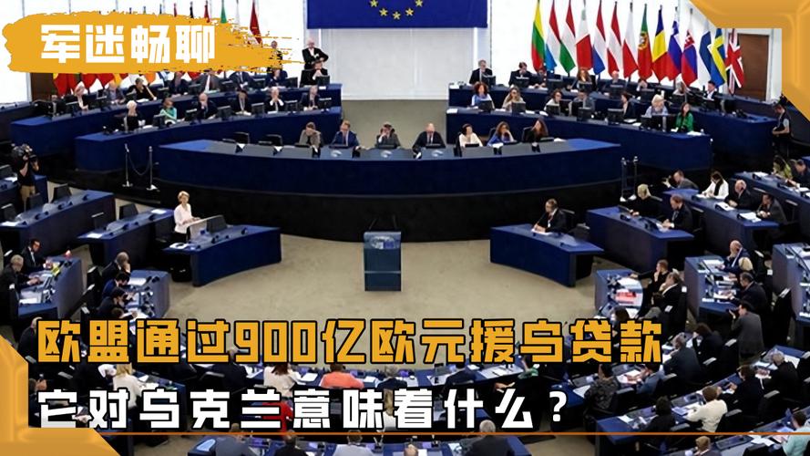 波兰欲将欧盟资金转用于国防,波兰欲将欧盟资金转用于国防工业