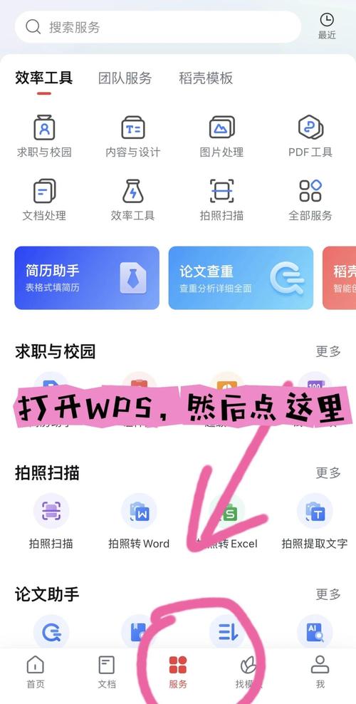 关于TG下载的文件怎么看的信息
