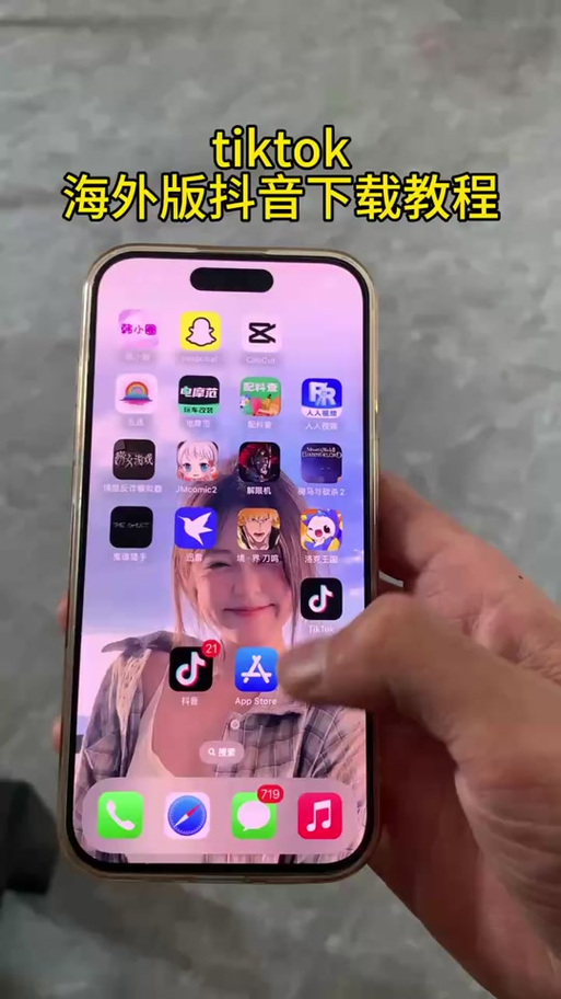 音乐tiktok下载,tiktok music