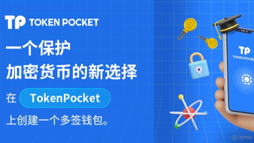 topay数字钱包,数字钱包plustoken