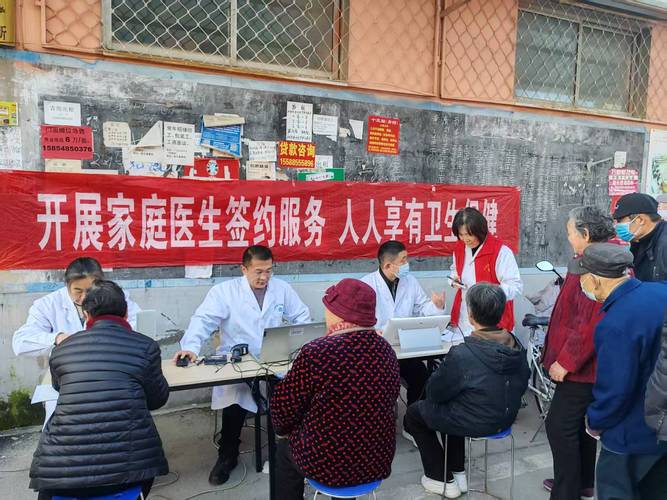 去年超55亿人次在基层看病,去年超55亿人次在基层看病怎么办