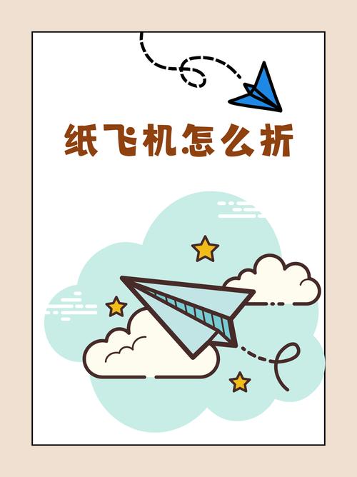 纸飞机电脑端设置,纸飞机电脑版怎么用