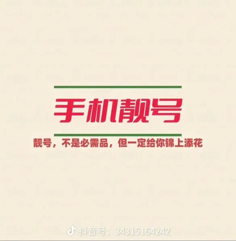 小e靓号-买QQ靓号,小e靓号网是富贵平台的吗