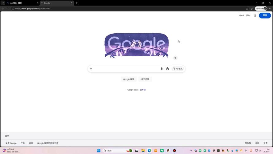 谷歌邮箱注册官网,谷歌邮箱最新注册方法