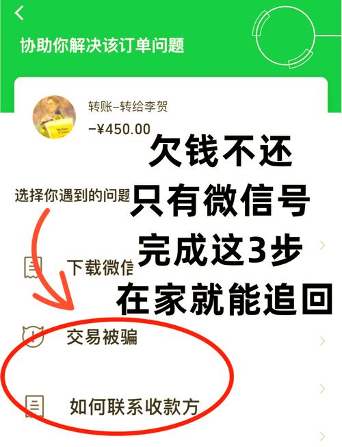 ok钱包买的钱能追回吗,ok钱包买的钱能追回吗是真的吗