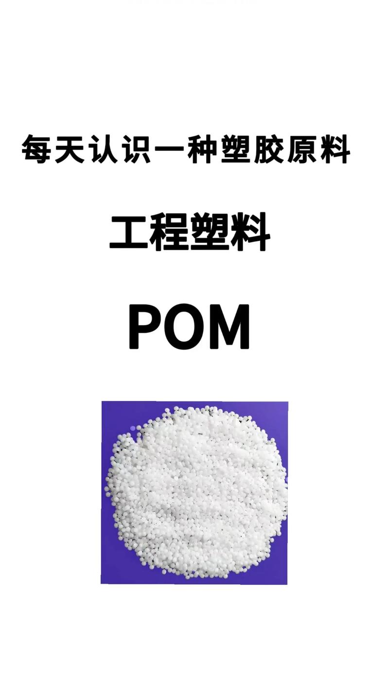 ped是什么材质,pedg是什么塑料 那种好