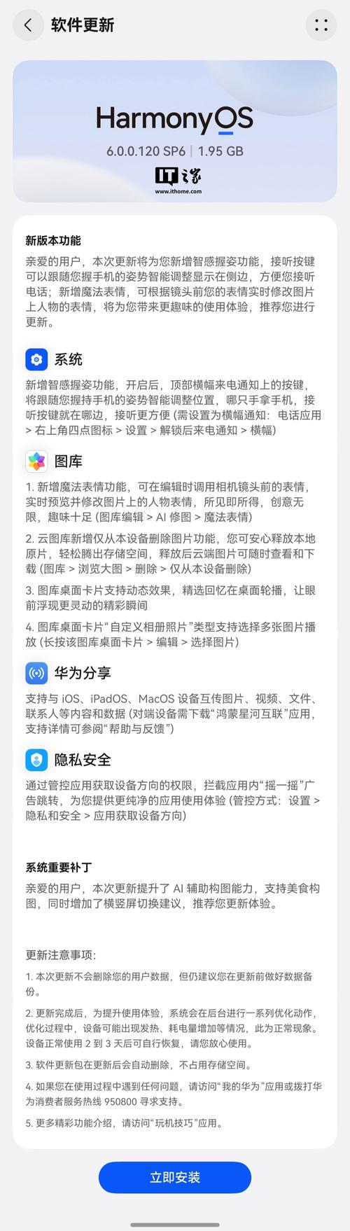 telegeram官网下载,telegeram华为下载官网