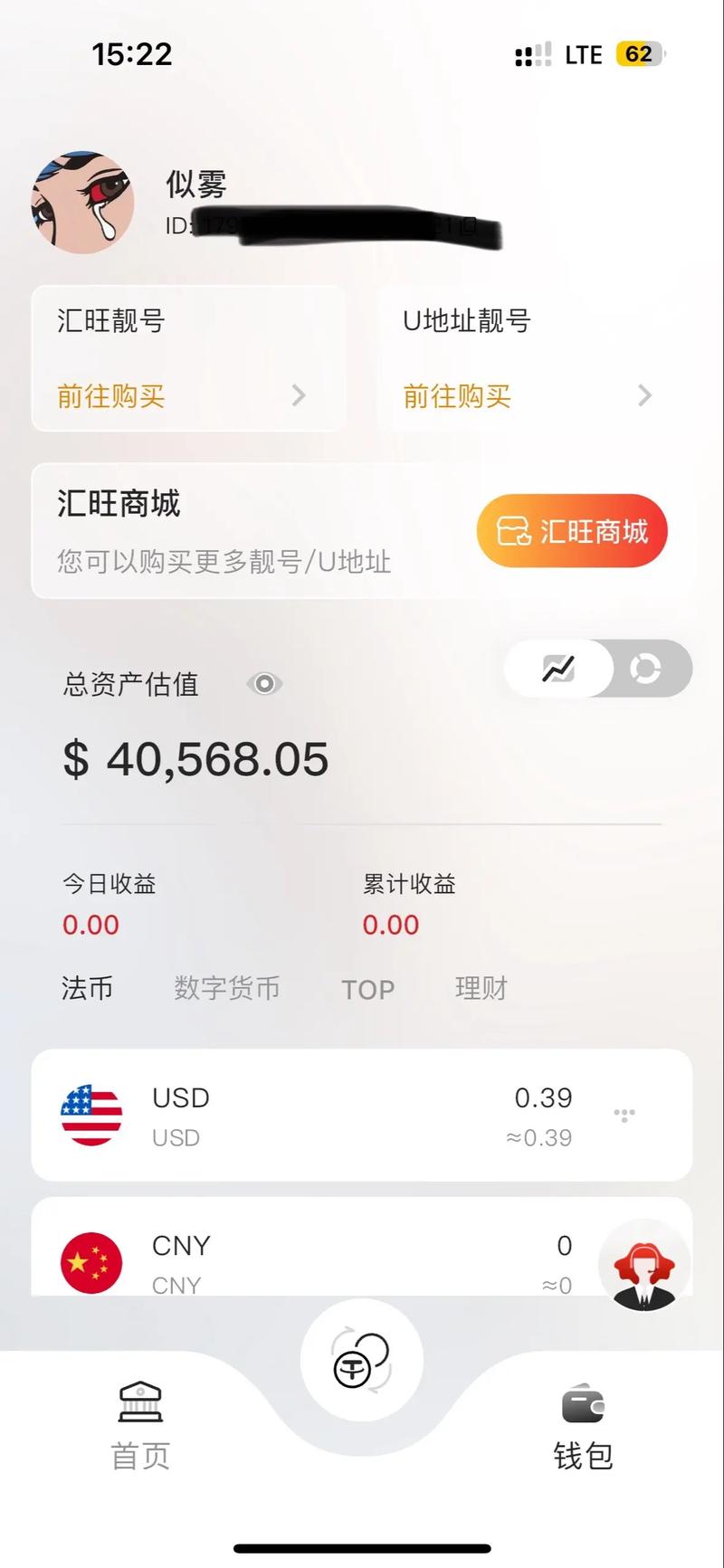 usdt币等于多少人民币,usdt100等于人名币多少