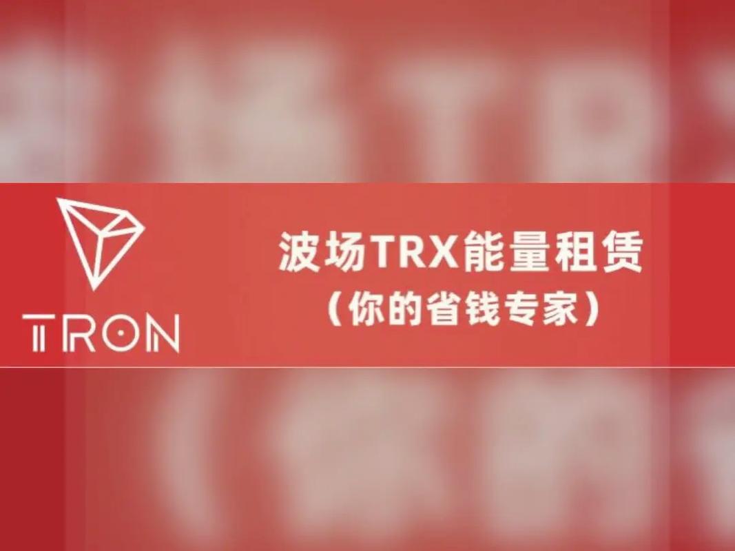 波场币trx钱包官方下载,trx波场币钱包怎样才能提现