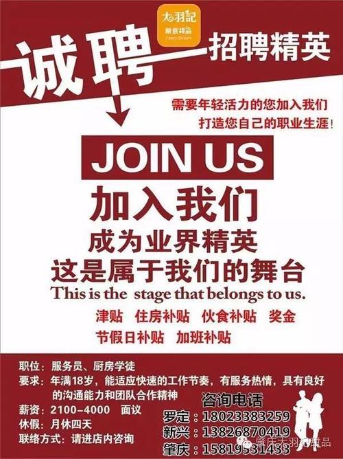 图文店学徒主要干什么,图文店学徒1500可以做吗