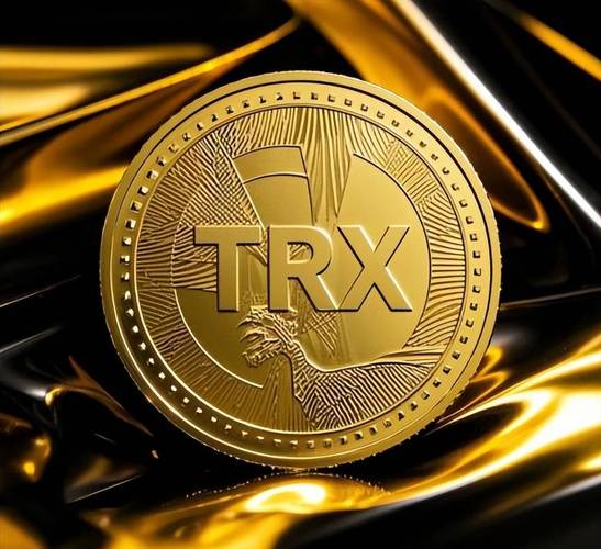 trx币怎么样,trx币有价值吗