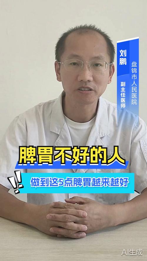 晚饭牢记5点脾胃会越来越好,晚饭牢记5点脾胃会越来越好吗