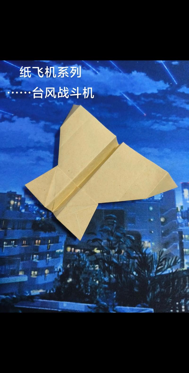 很火的5种纸飞机,2021年最火的纸飞机