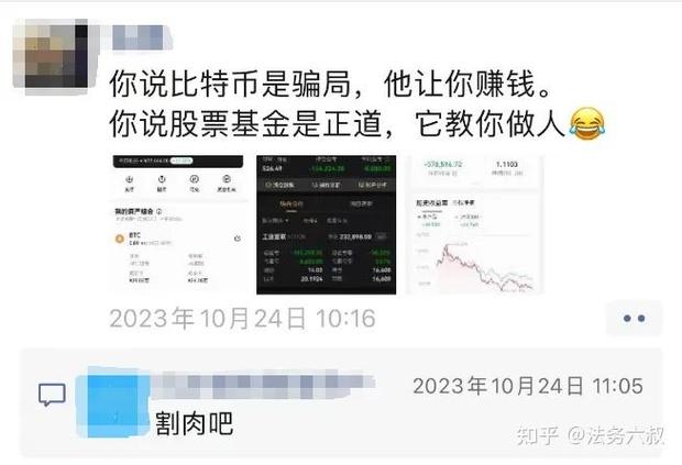 炒币赚了一千万合法吗,炒币赚了5000万违法么