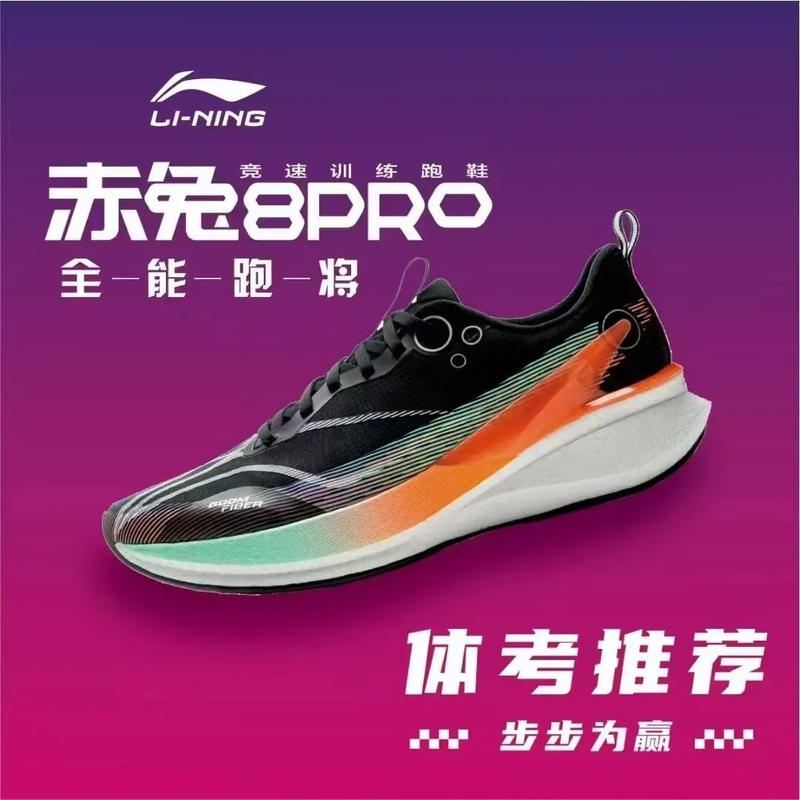 李宁官网,李宁官网正品查询