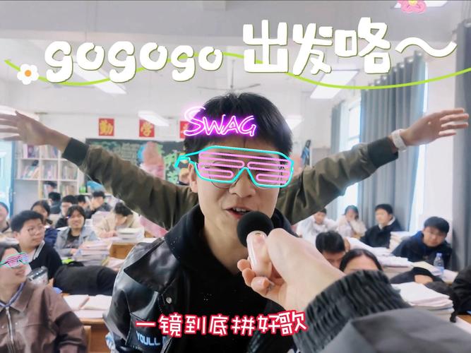 gogogo出发喽歌曲,gogogo出发喽歌曲原唱