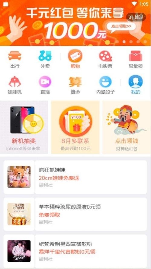 挖矿挂机自动赚钱app下载,挖矿挂机自动赚钱app下载安装