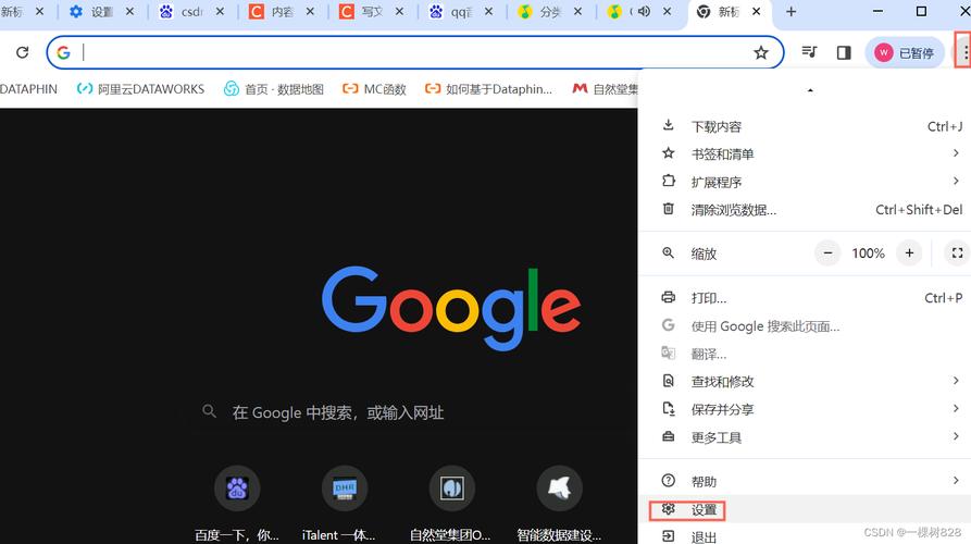 谷歌浏谷歌览器官网下载入口,谷歌浏览器官网下载手机版下载安装