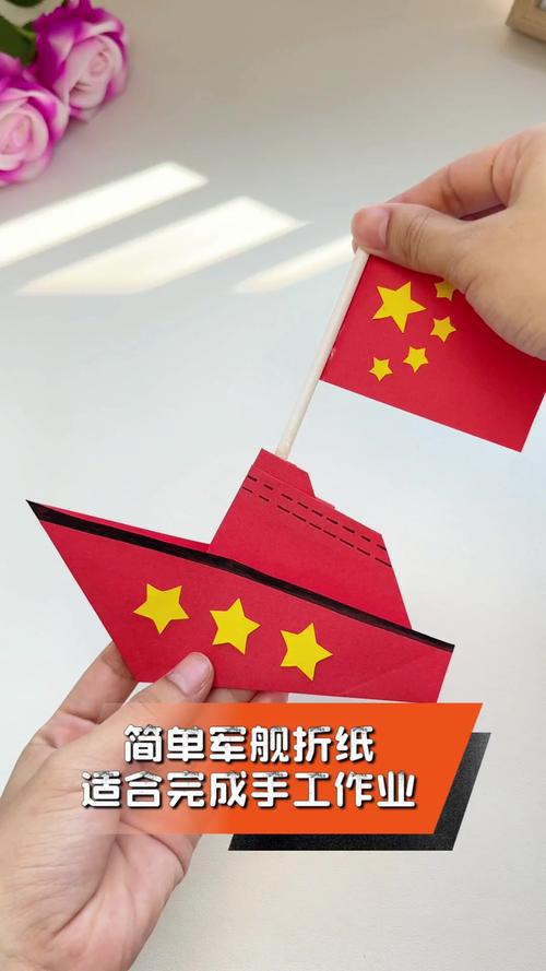 纸折立体护卫舰,用纸折可发射的大炮