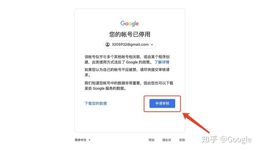 telegeram邮箱验证失败,telegeram邮箱验证失败怎么办