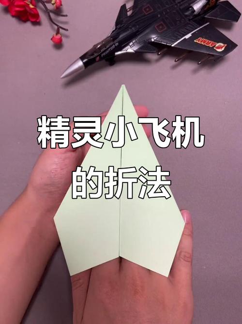 纸飞机100种视频,纸飞机100种视频怎么做
