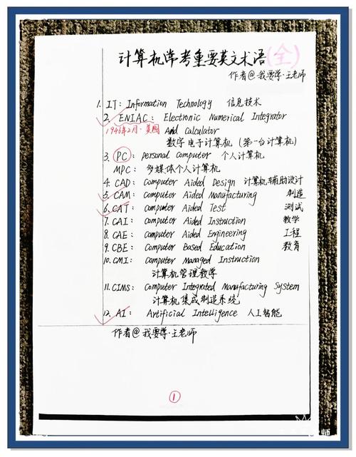 包含tg是什么英文缩写的词条