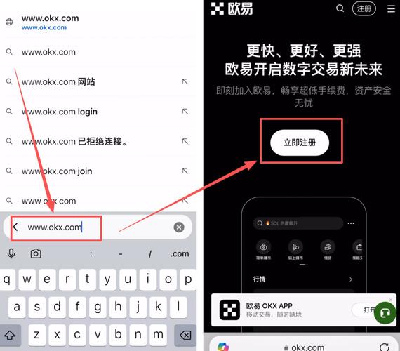 ok支付下载,ok支付app可以在哪些地方使用