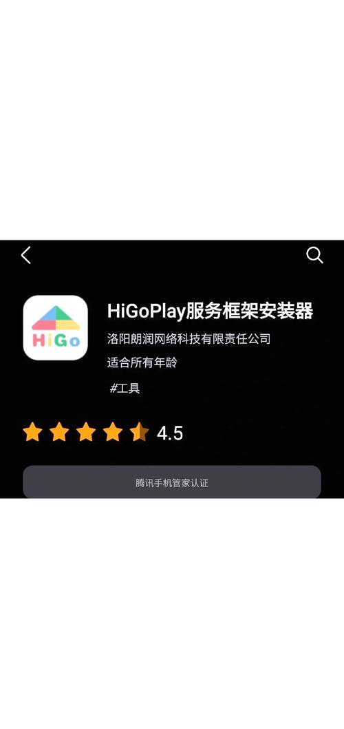 谷歌三件套官方版下载,google框架一键安装