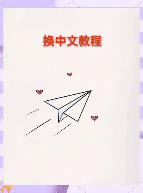 电报切换拼音,电报怎么设置汉语