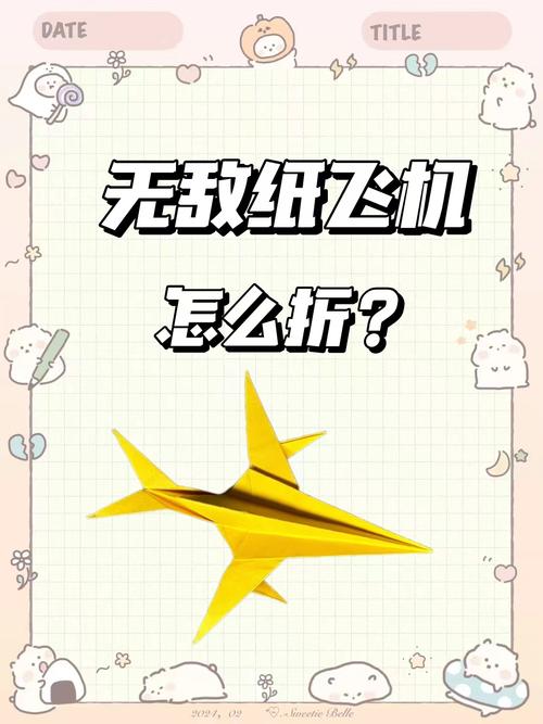 纸飞机极搜汉化,纸飞机中文搜索频道
