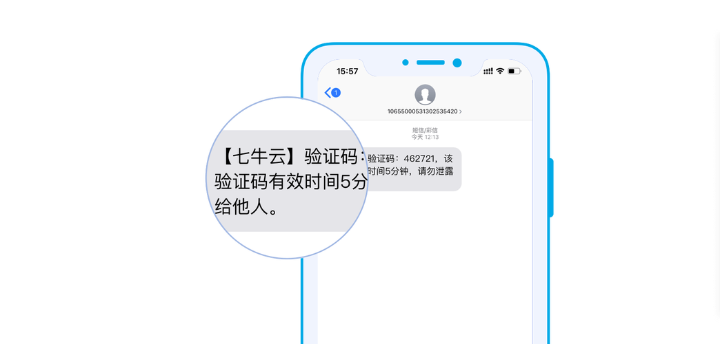 在线短信验证码平台,在线短信验证码平台86SMS