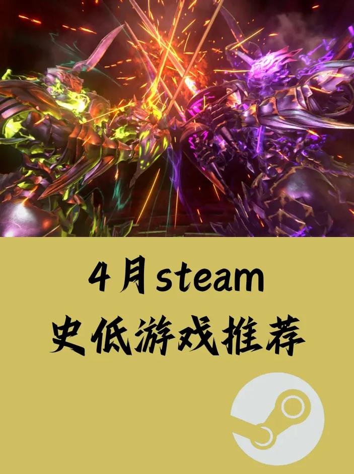直播steam,直播steam游戏推荐