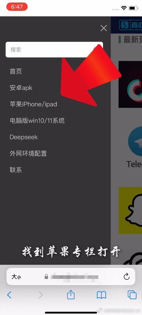 snapchat在中国能用吗,snapchat能不能在中国用
