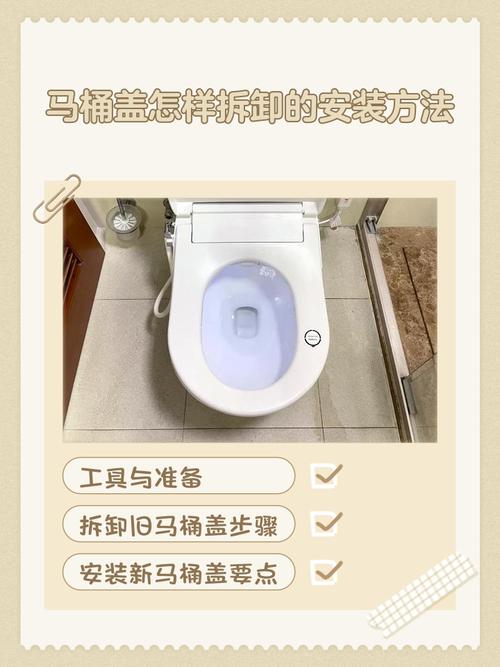 纳蒂兰卡马桶盖拆卸,纳蒂兰卡马桶盖子怎么拆