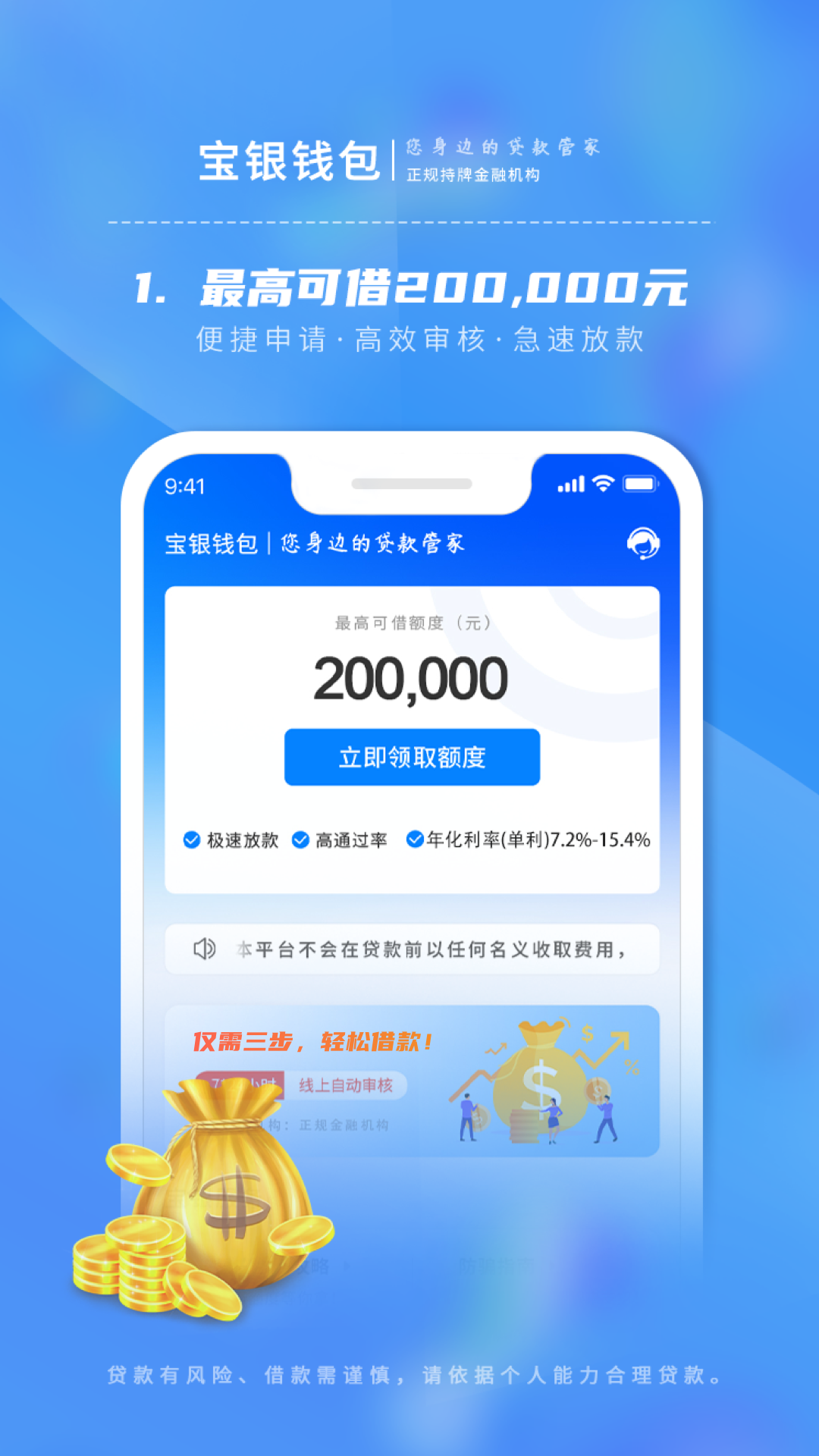 钱包app下载安装官方免费下载,小米钱包app下载安装官方免费下载