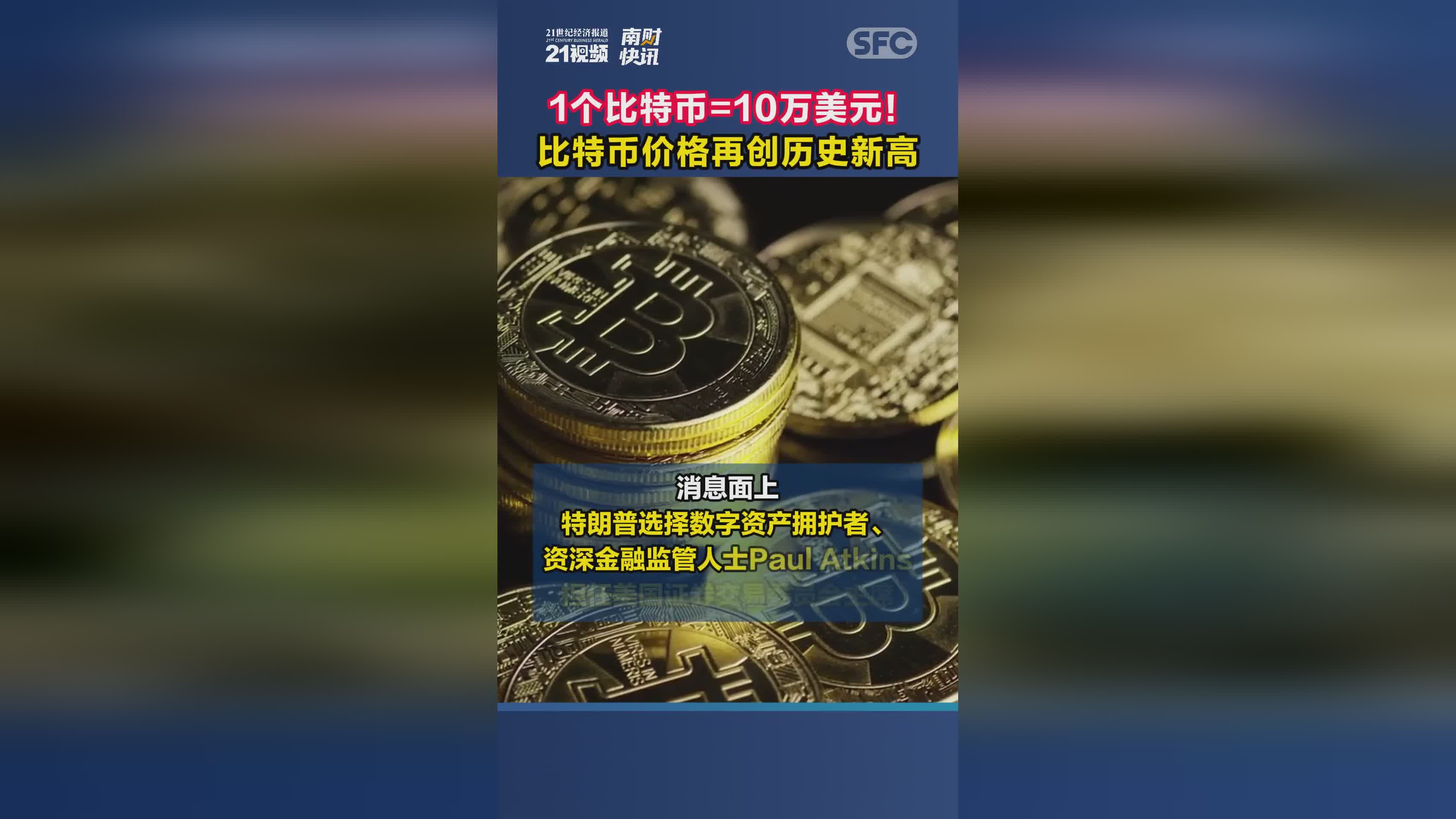 比特币矿机厂家批发价格表,比特币矿机厂家排名联系方式