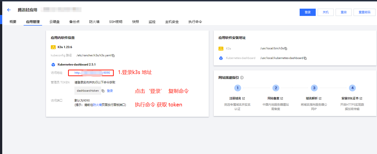 token密码怎么重置,修改密码token怎么处理